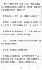 为解决航班延误及取消 菲律宾航司将减少执飞航班